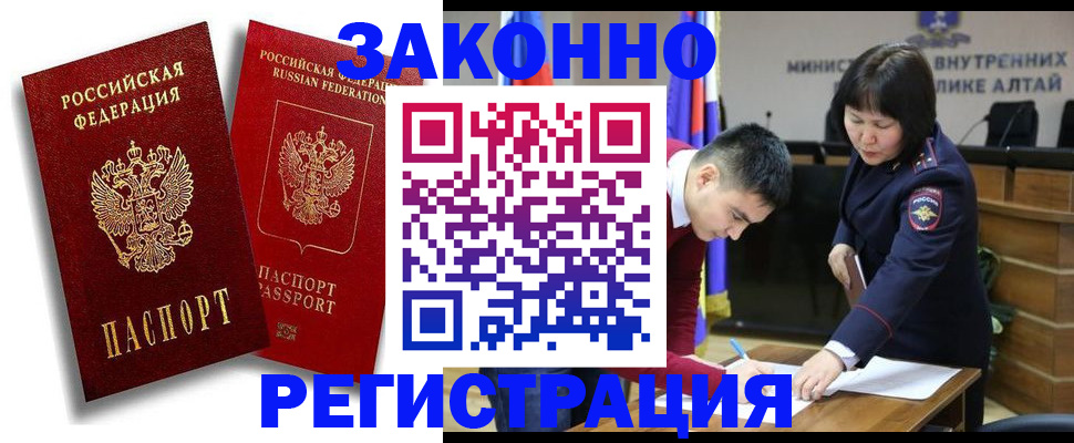 прописка ребенка в Нижневартовске