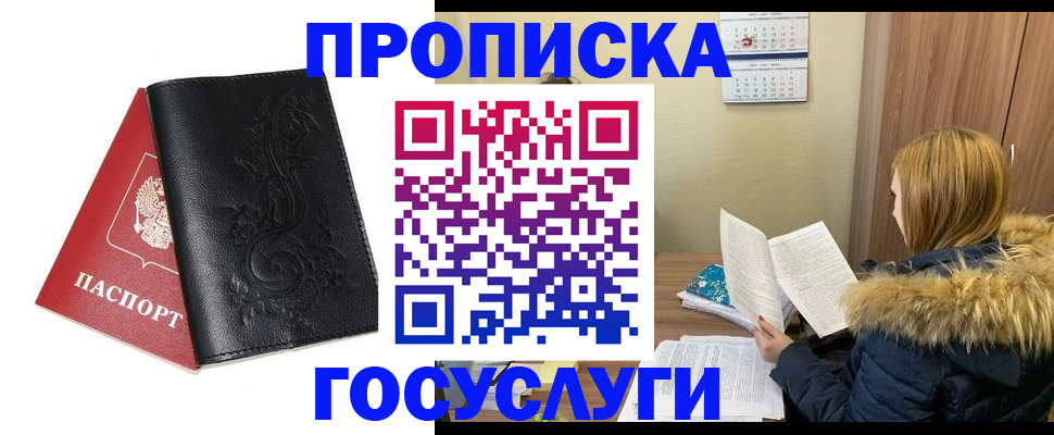 миграционный учет в Нижневартовске