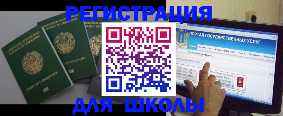 прописка для работы в Нижневартовске